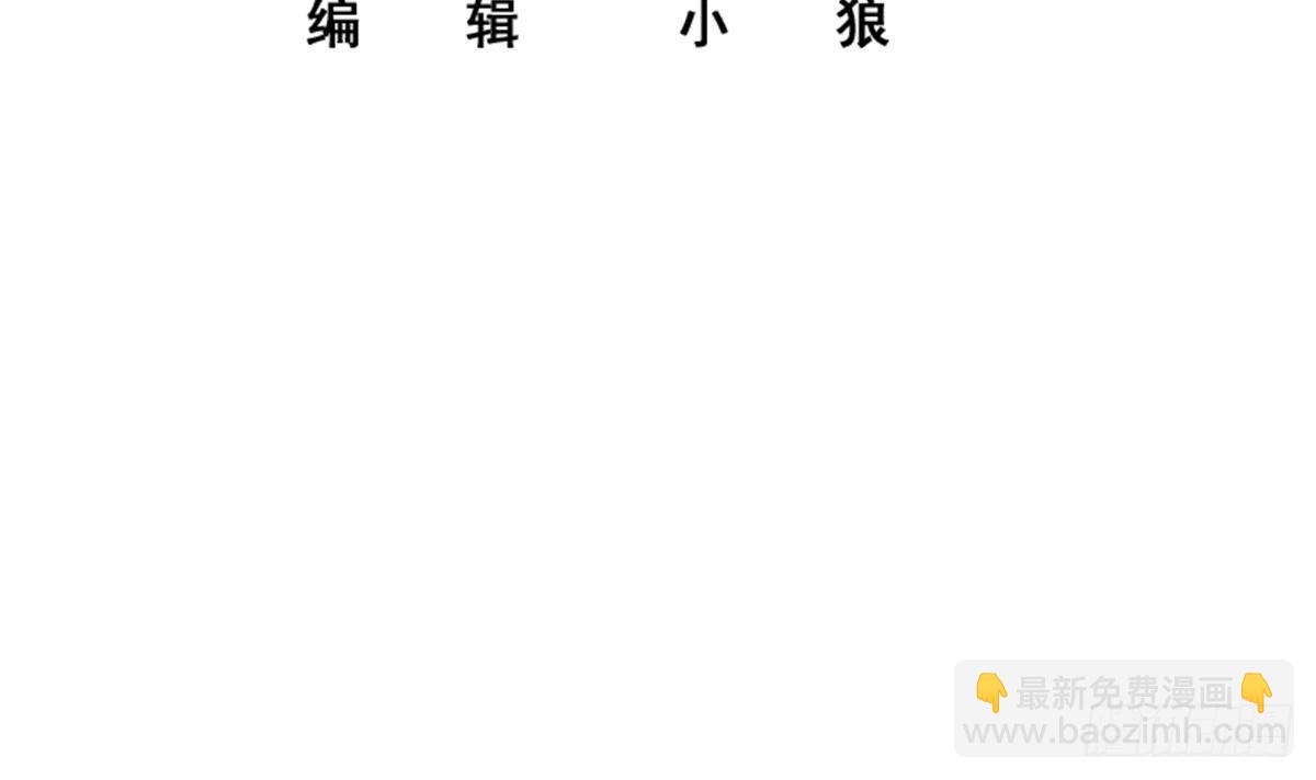 都是黑絲惹的禍 - 第二季 第510話 岳母看穿了 - 3