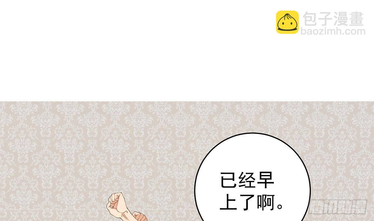 都是黑絲惹的禍 - 第二季 第510話 岳母看穿了 - 4