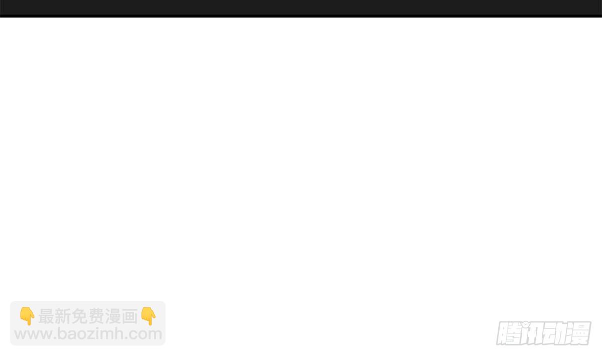 都是黑絲惹的禍 - 第二季 第516話 騷氣的聚會(2/2) - 1