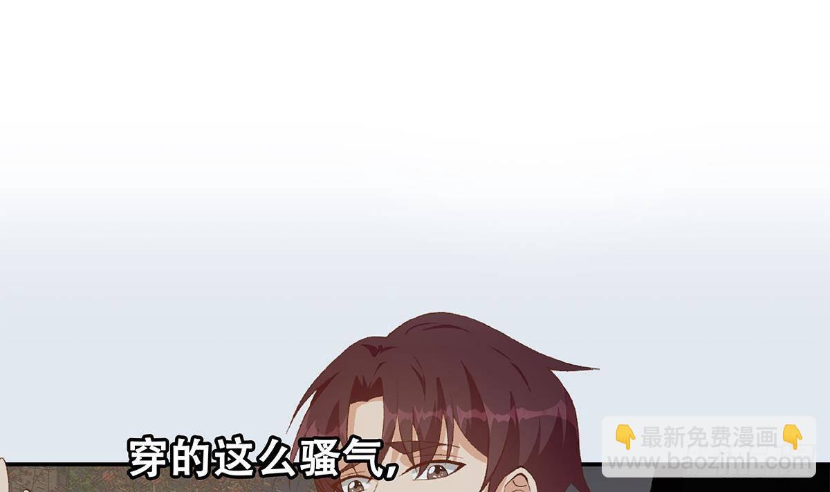 都是黑絲惹的禍 - 第二季 第516話 騷氣的聚會(2/2) - 2