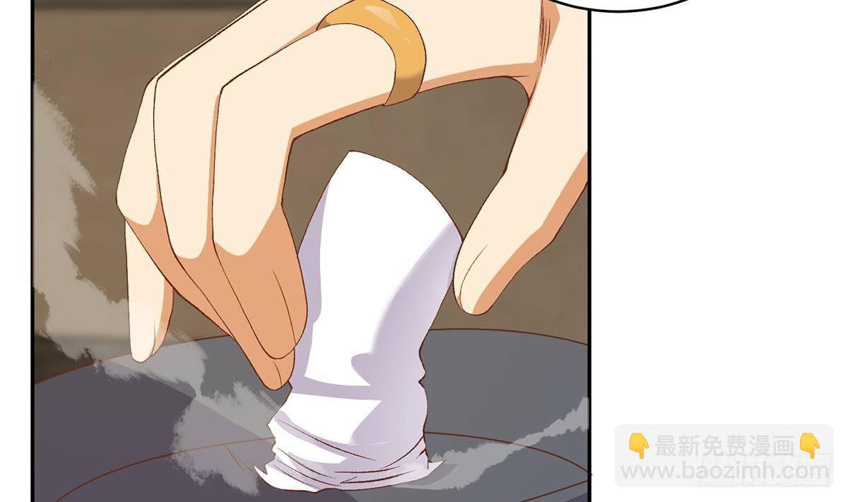 都是黑絲惹的禍 - 第二季 第516話 騷氣的聚會(1/2) - 7