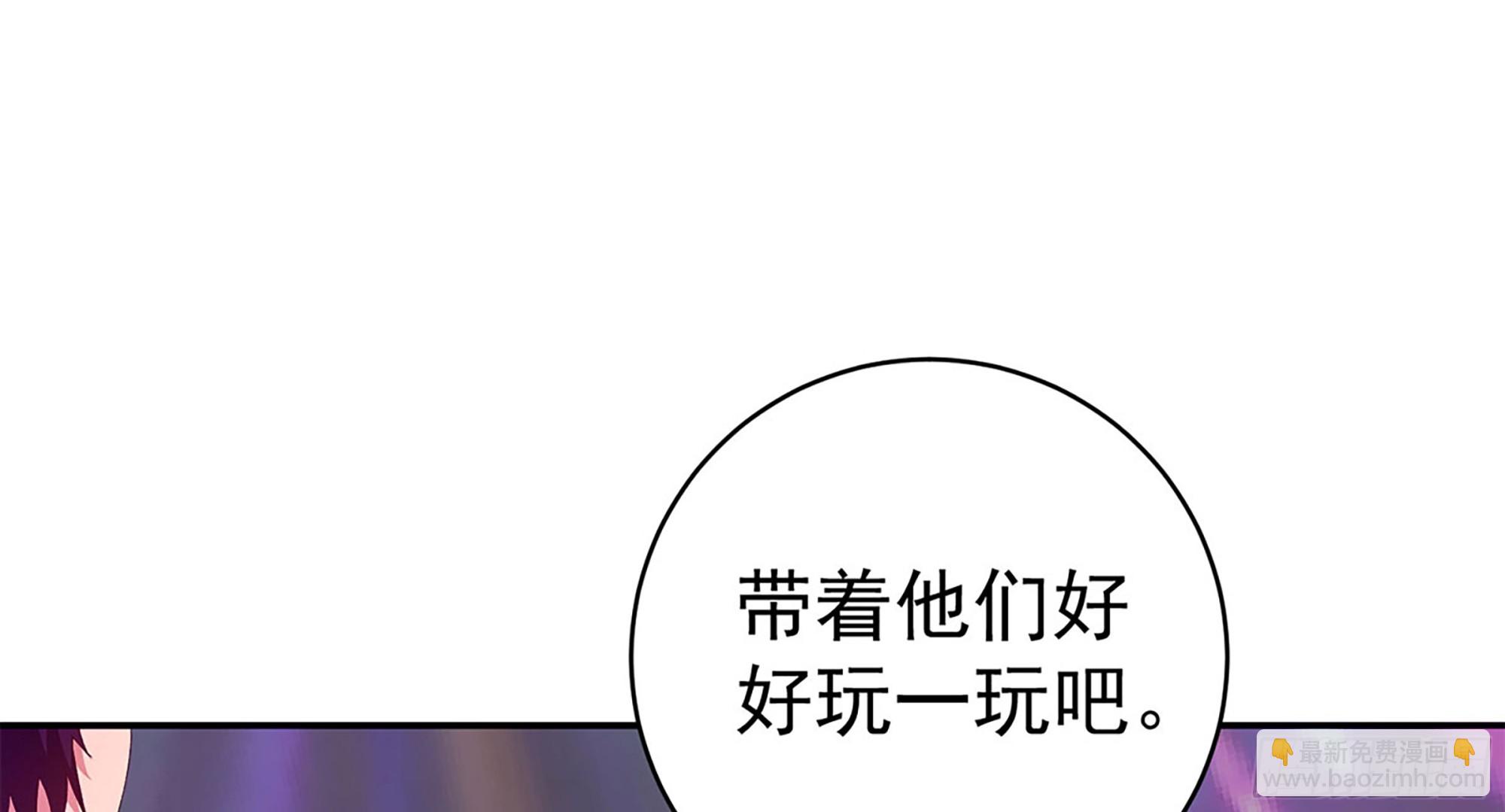 都是黑絲惹的禍 - 第二季 第518話 我就喜歡(1/2) - 6