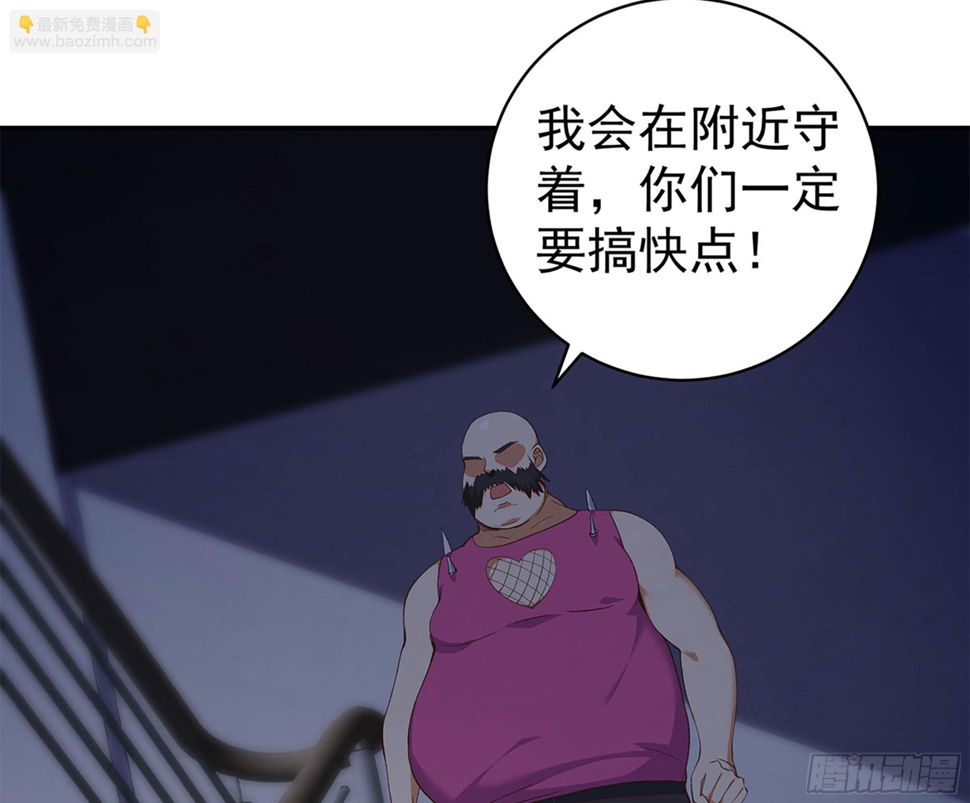 都是黑絲惹的禍 - 第二季 第518話 我就喜歡(2/2) - 2