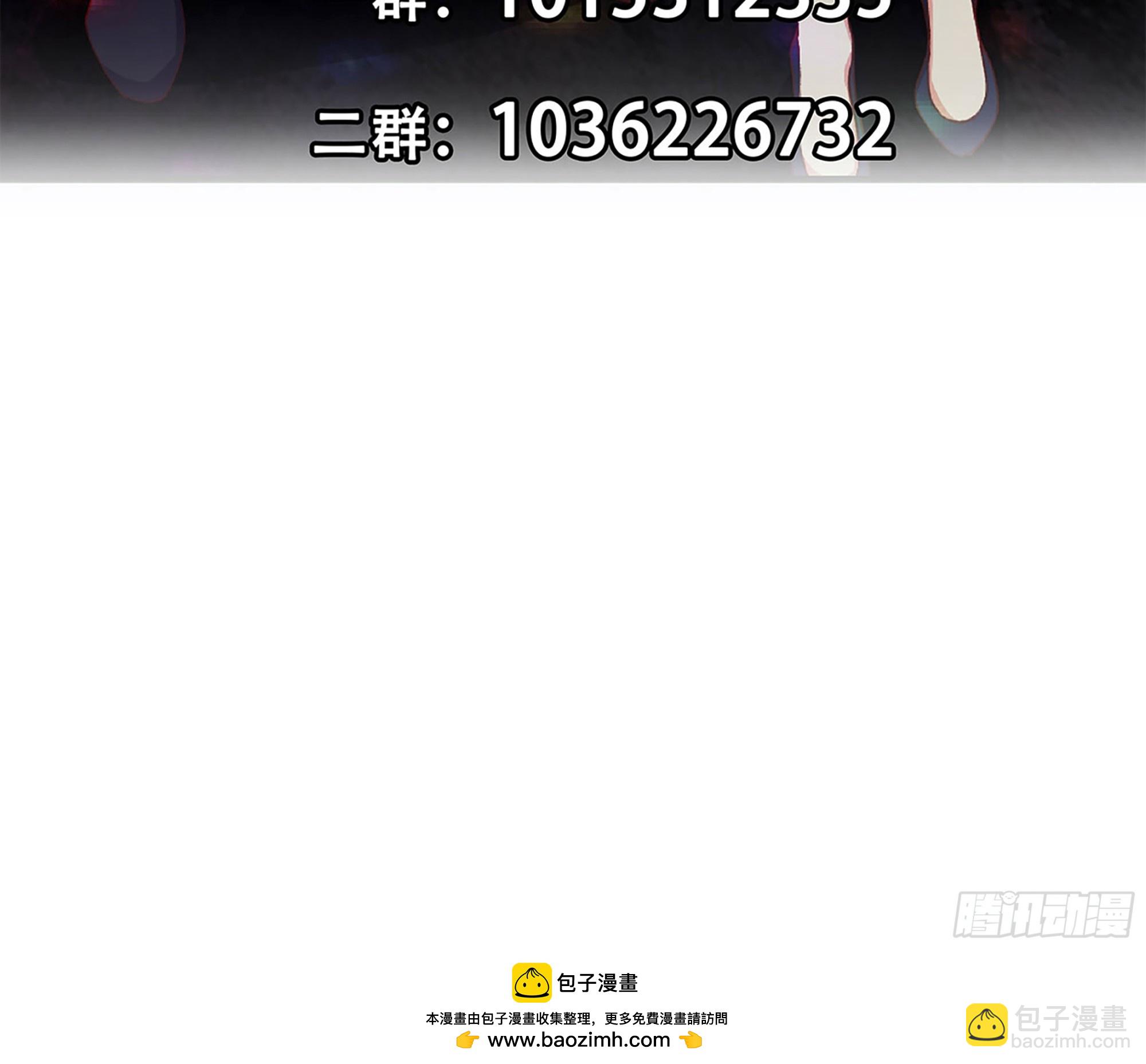 都是黑絲惹的禍 - 第二季 第518話 我就喜歡(2/2) - 2