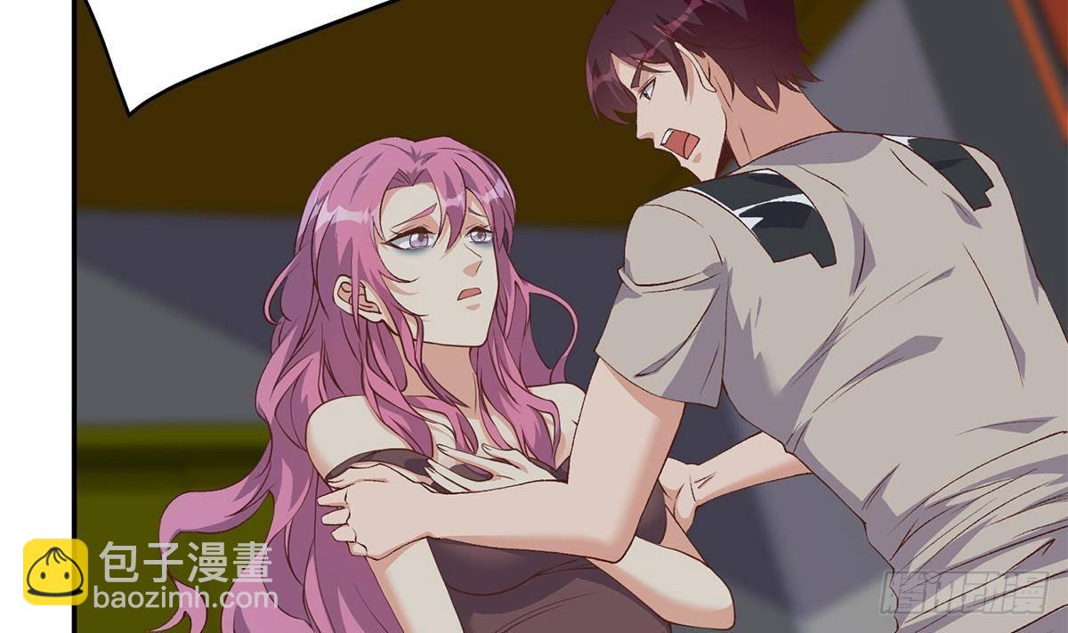 都是黑絲惹的禍 - 第二季 第520話 深沉的黑暗(1/2) - 2