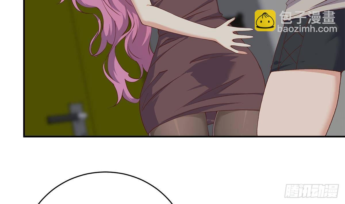 都是黑絲惹的禍 - 第二季 第520話 深沉的黑暗(1/2) - 3