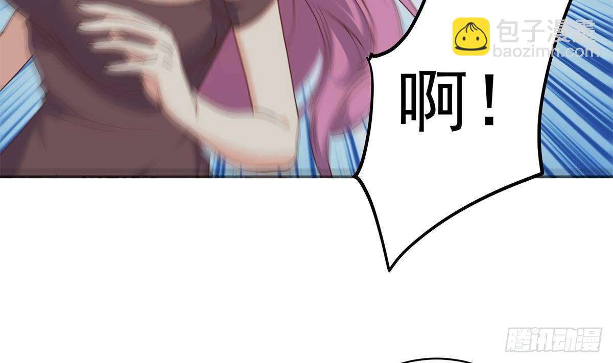 都是黑絲惹的禍 - 第二季 第520話 深沉的黑暗(1/2) - 7