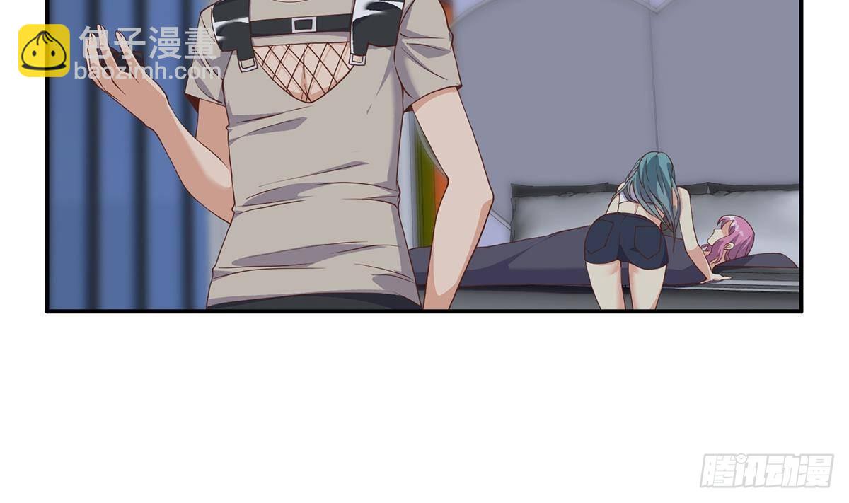 都是黑絲惹的禍 - 第二季 第520話 深沉的黑暗(1/2) - 8