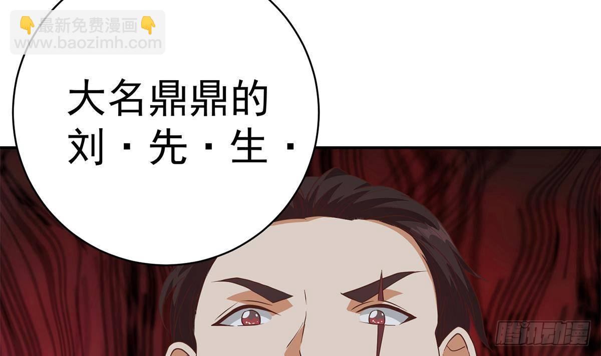 都是黑絲惹的禍 - 第二季 第520話 深沉的黑暗(1/2) - 1