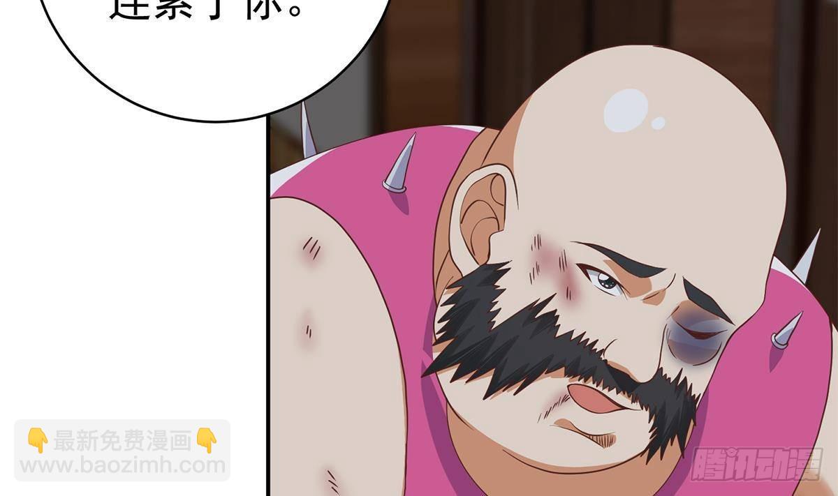 都是黑絲惹的禍 - 第二季 第520話 深沉的黑暗(1/2) - 4