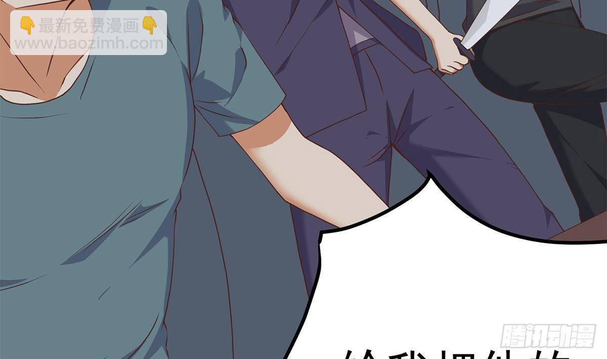 都是黑絲惹的禍 - 第二季 第520話 深沉的黑暗(2/2) - 1