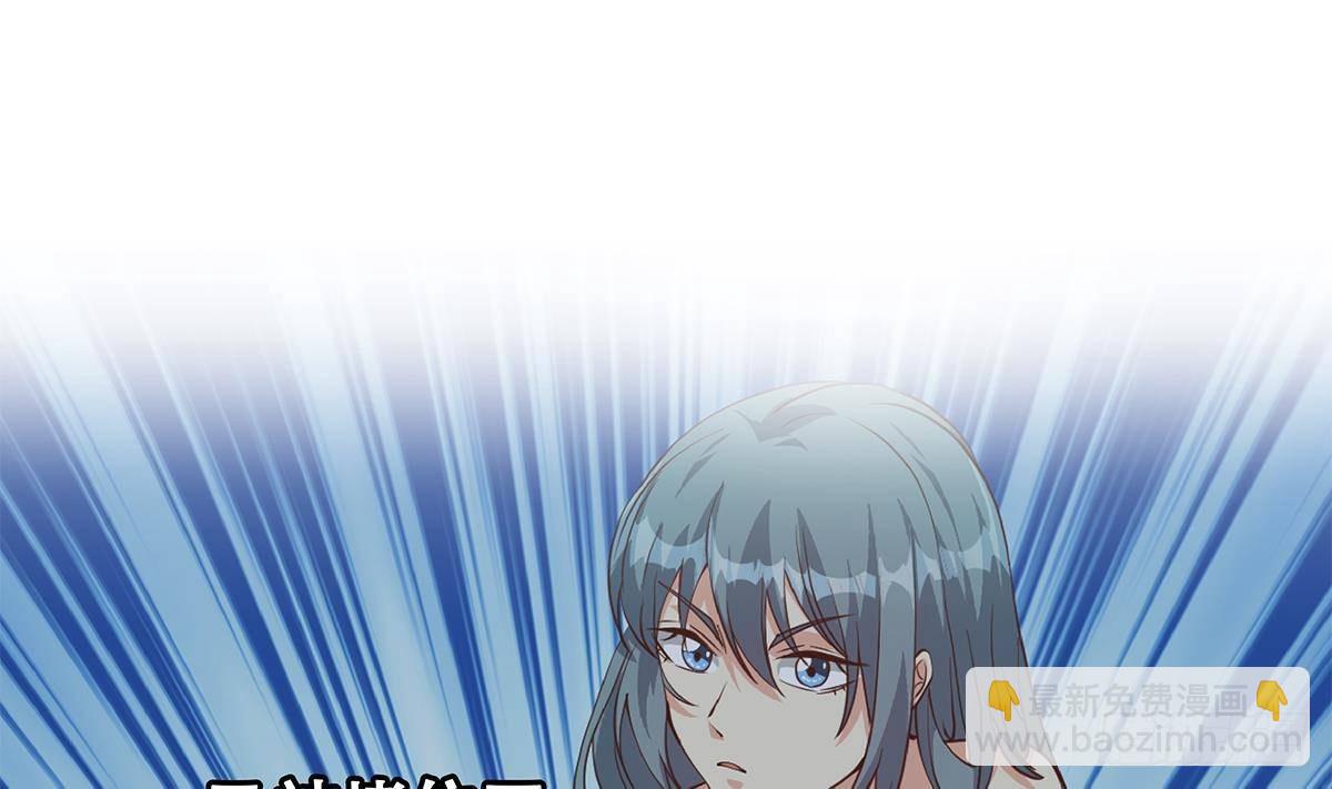 都是黑絲惹的禍 - 第二季 第520話 深沉的黑暗(2/2) - 1