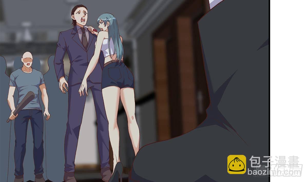 都是黑絲惹的禍 - 第二季 第522話 幕後黑手竟是(1/2) - 3