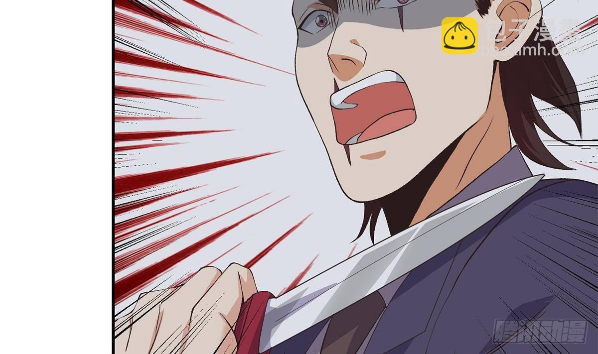 都是黑絲惹的禍 - 第二季 第522話 幕後黑手竟是(1/2) - 4