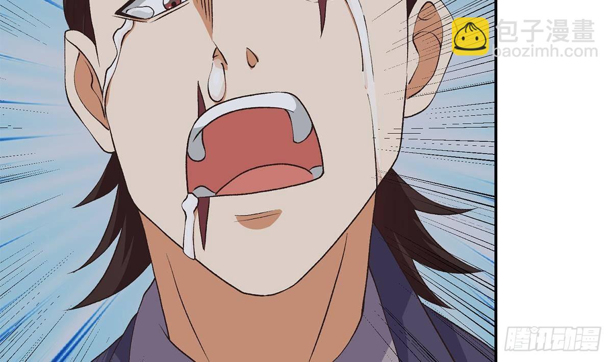 都是黑絲惹的禍 - 第二季 第522話 幕後黑手竟是(1/2) - 3