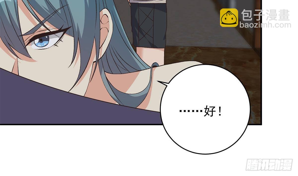 都是黑絲惹的禍 - 第二季 第522話 幕後黑手竟是(1/2) - 3