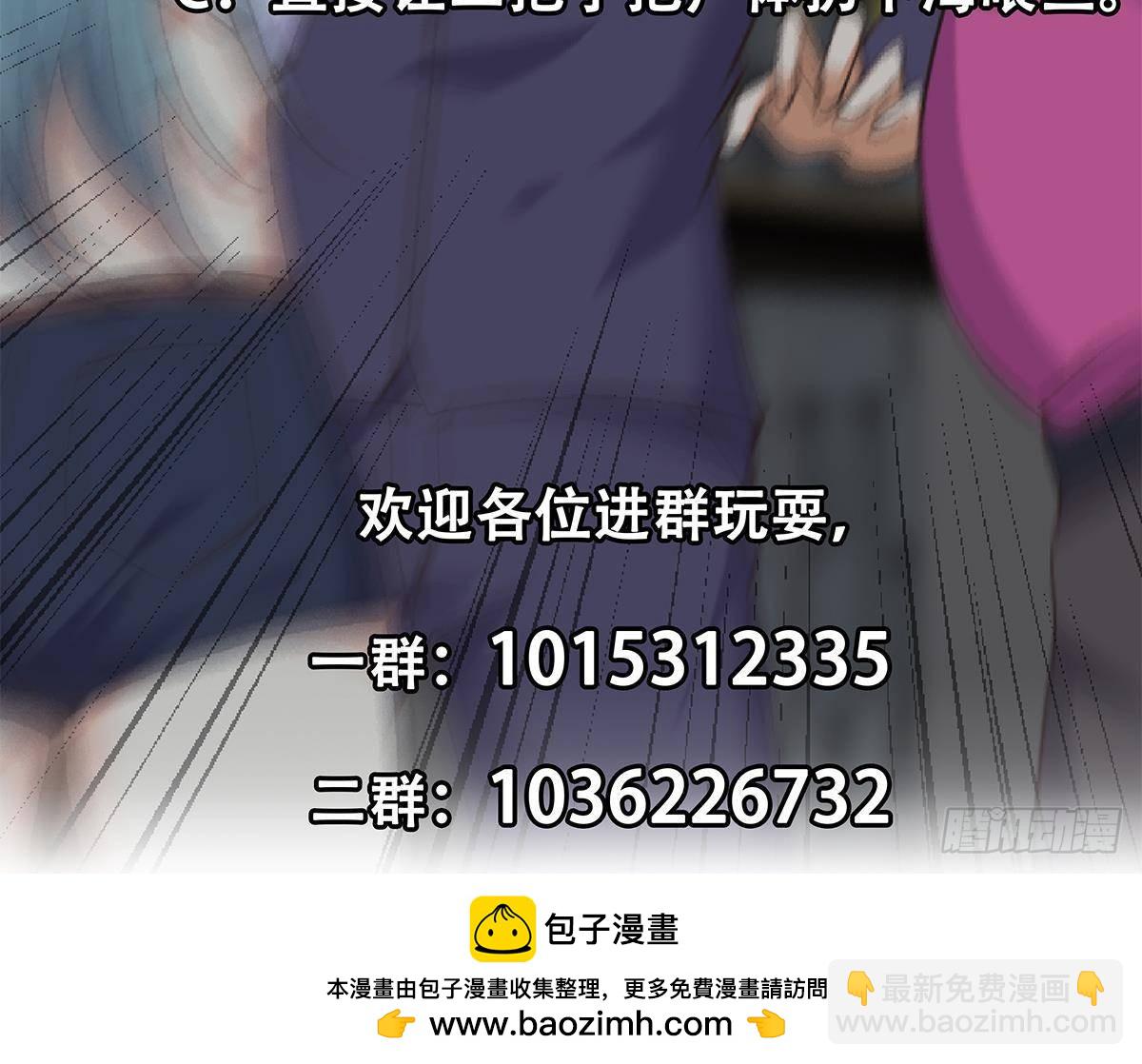 都是黑絲惹的禍 - 第二季 第522話 幕後黑手竟是(1/2) - 2