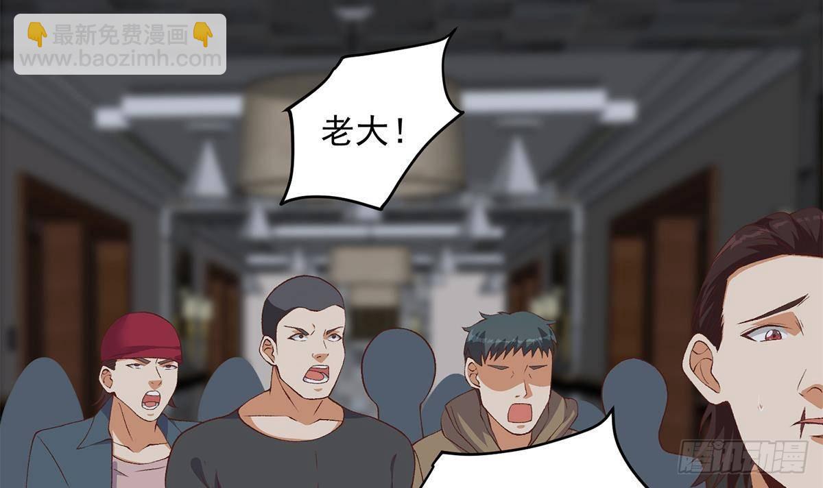 都是黑絲惹的禍 - 第二季 第522話 幕後黑手竟是(1/2) - 6