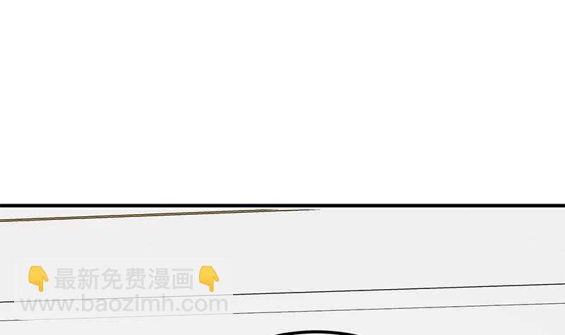 都是黑絲惹的禍 - 第78話 罪有應得(1/2) - 3