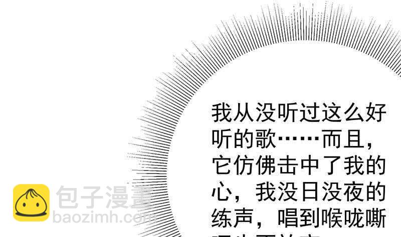 都是黑絲惹的禍 - 第78話 罪有應得(1/2) - 7