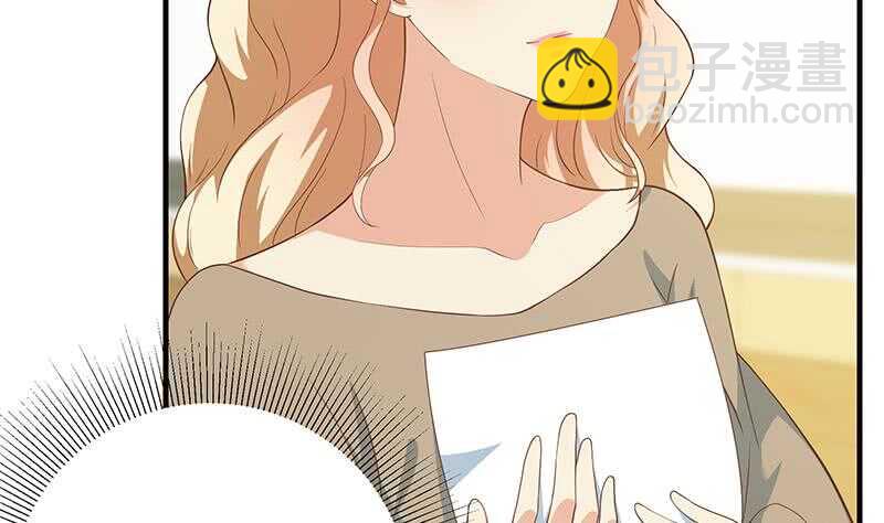 都是黑絲惹的禍 - 第78話 罪有應得(1/2) - 1