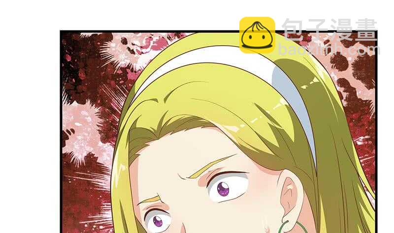 都是黑絲惹的禍 - 第78話 罪有應得(1/2) - 4