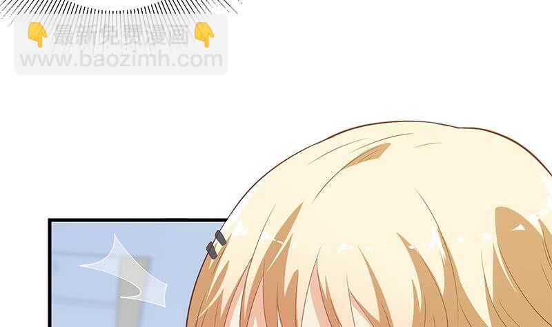 都是黑絲惹的禍 - 第78話 罪有應得(1/2) - 2