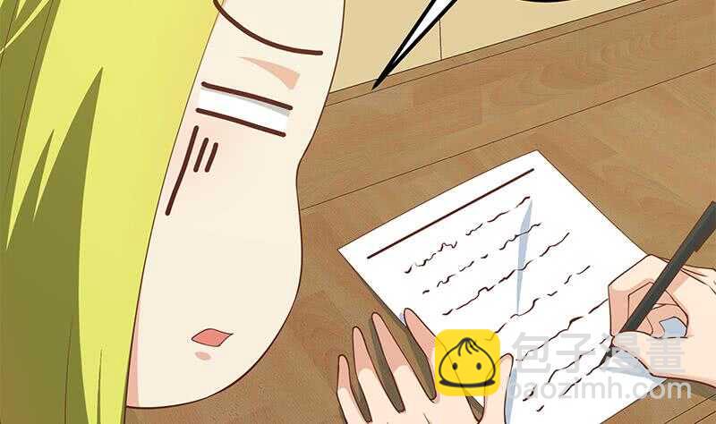 都是黑絲惹的禍 - 第78話 罪有應得(1/2) - 7