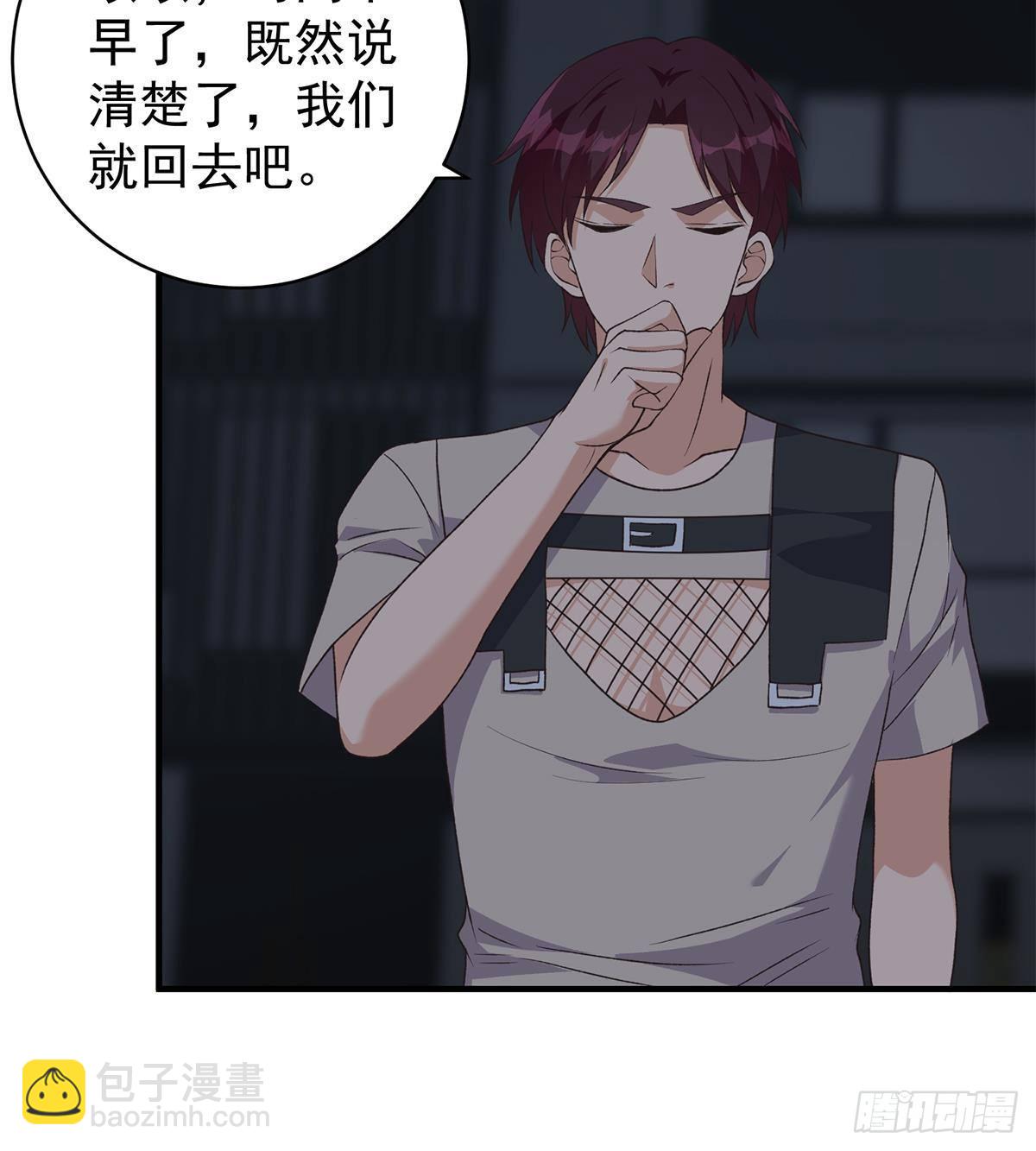 都是黑絲惹的禍 - 第二季 第524話 告別(1/2) - 3