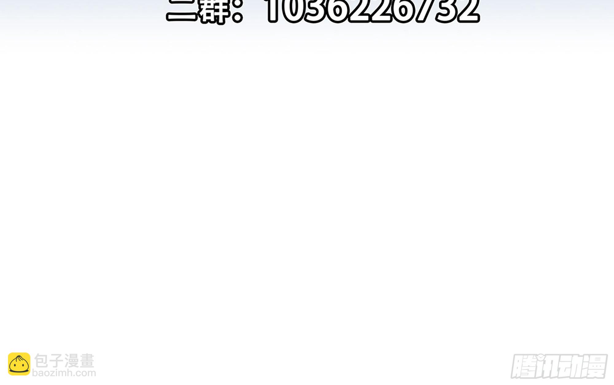 都是黑絲惹的禍 - 第二季 第524話 告別(2/2) - 1