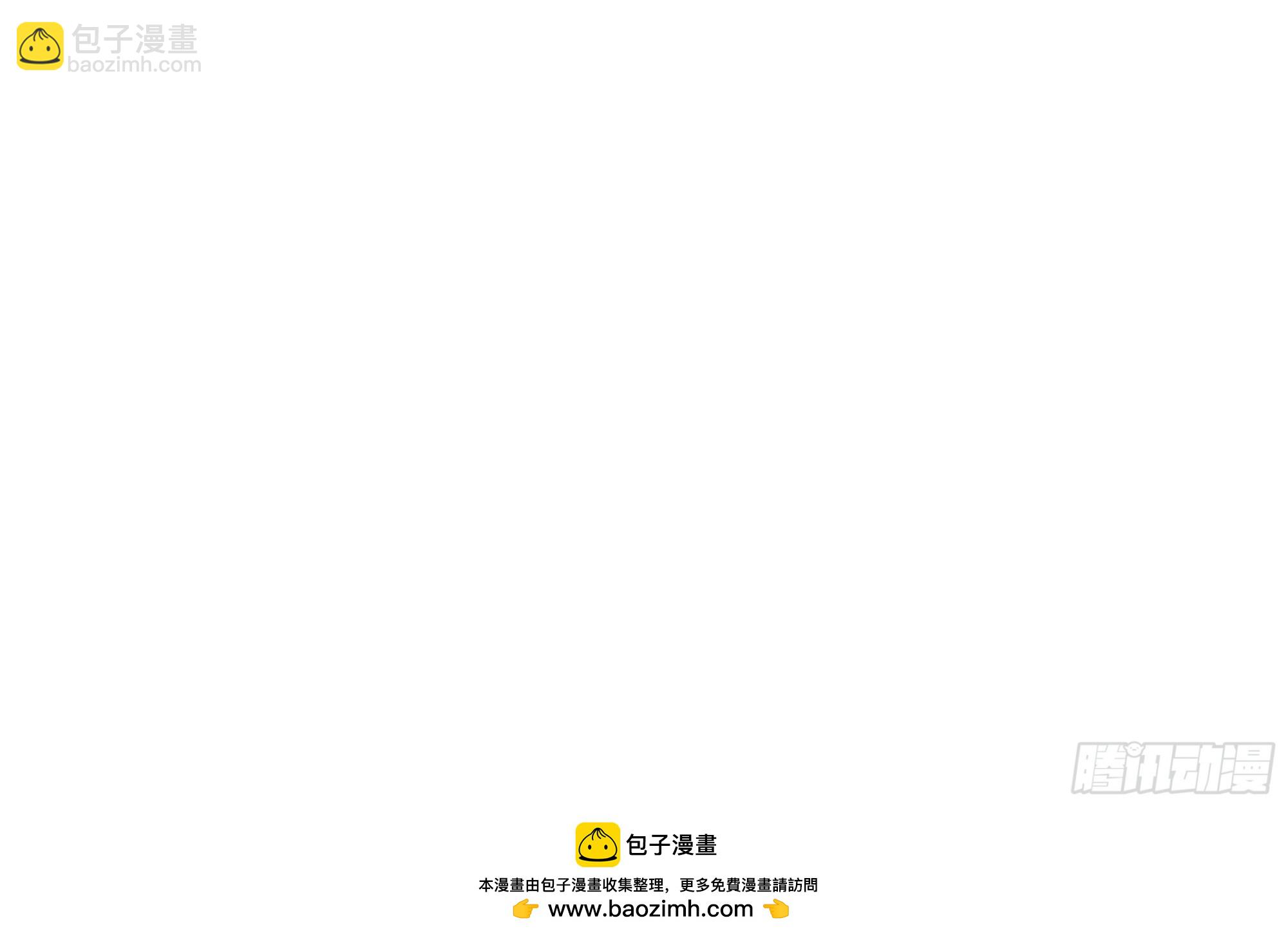 都是黑絲惹的禍 - 第二季 第524話 告別(2/2) - 2