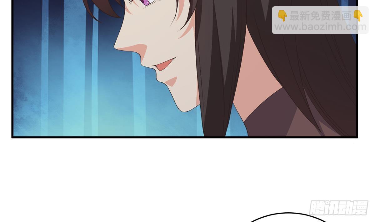 都是黑絲惹的禍 - 第二季 第528話 她要嫁人了(1/2) - 4