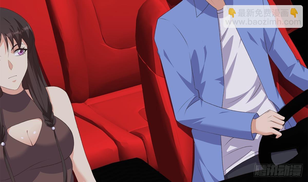 都是黑絲惹的禍 - 第二季 第528話 她要嫁人了(1/2) - 8