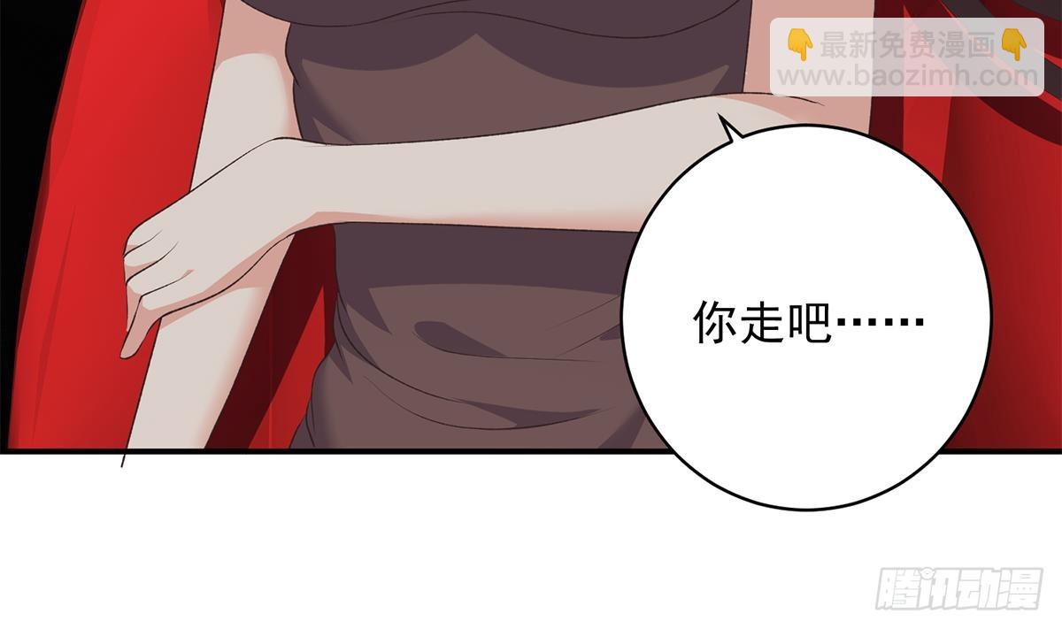 都是黑絲惹的禍 - 第二季 第528話 她要嫁人了(1/2) - 5