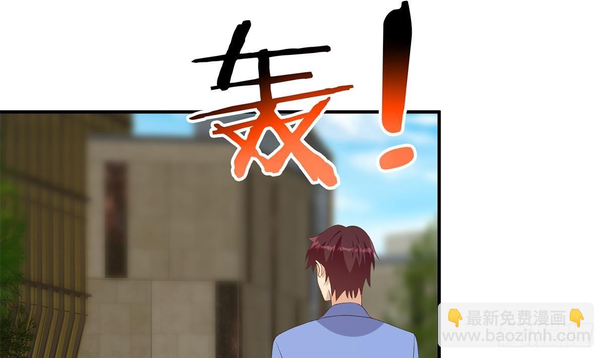 都是黑絲惹的禍 - 第二季 第528話 她要嫁人了(1/2) - 6