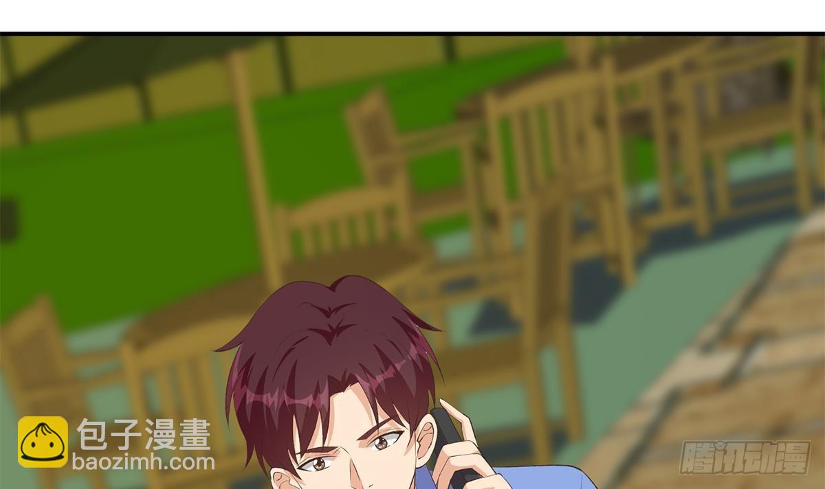 都是黑絲惹的禍 - 第二季 第528話 她要嫁人了(1/2) - 8