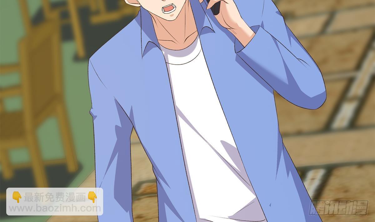 都是黑絲惹的禍 - 第二季 第528話 她要嫁人了(1/2) - 1