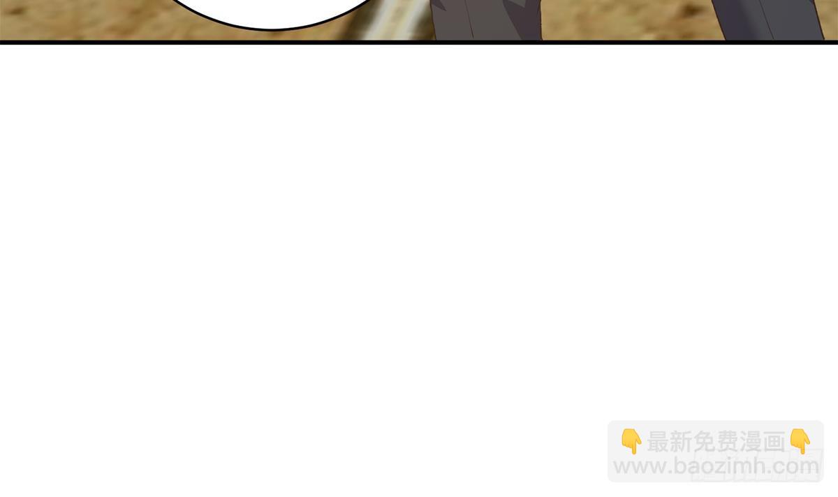 都是黑絲惹的禍 - 第二季 第528話 她要嫁人了(2/2) - 1