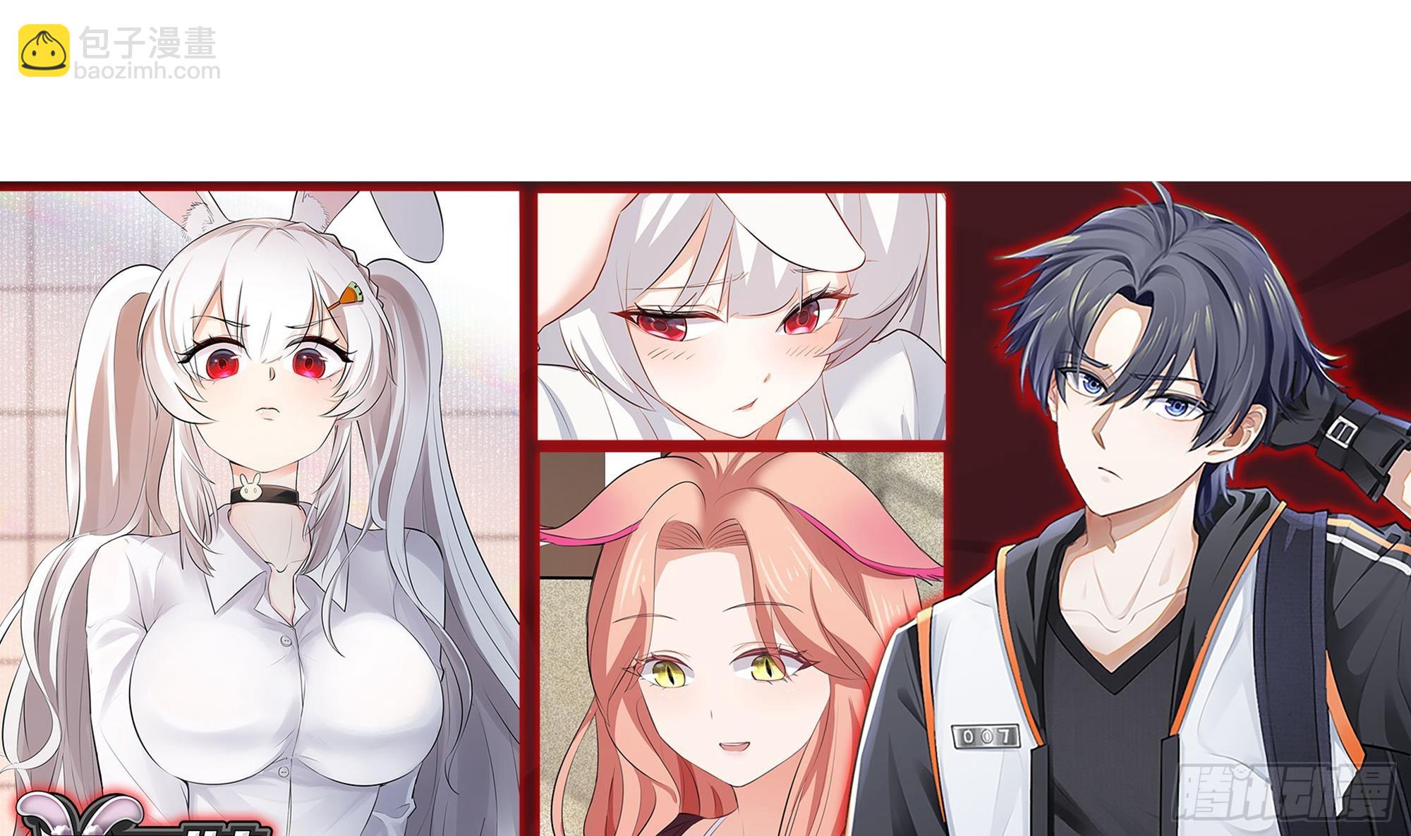 都是黑絲惹的禍 - 第二季 第528話 她要嫁人了(2/2) - 4