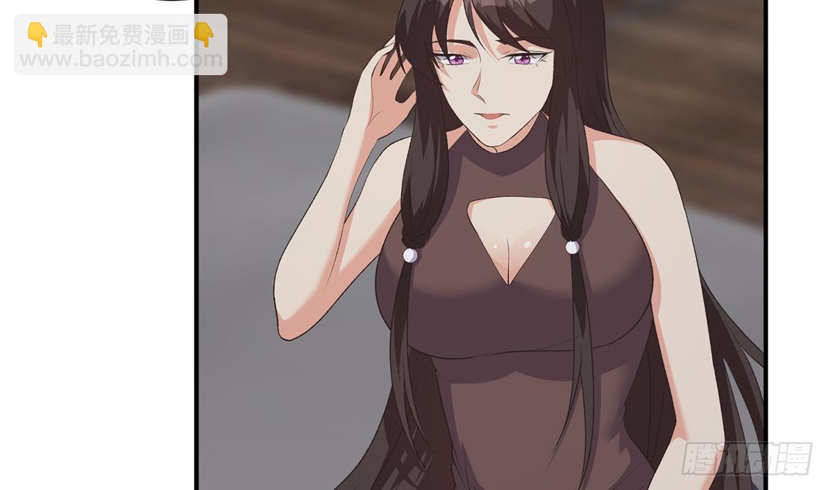 都是黑絲惹的禍 - 第二季 第528話 她要嫁人了(1/2) - 7