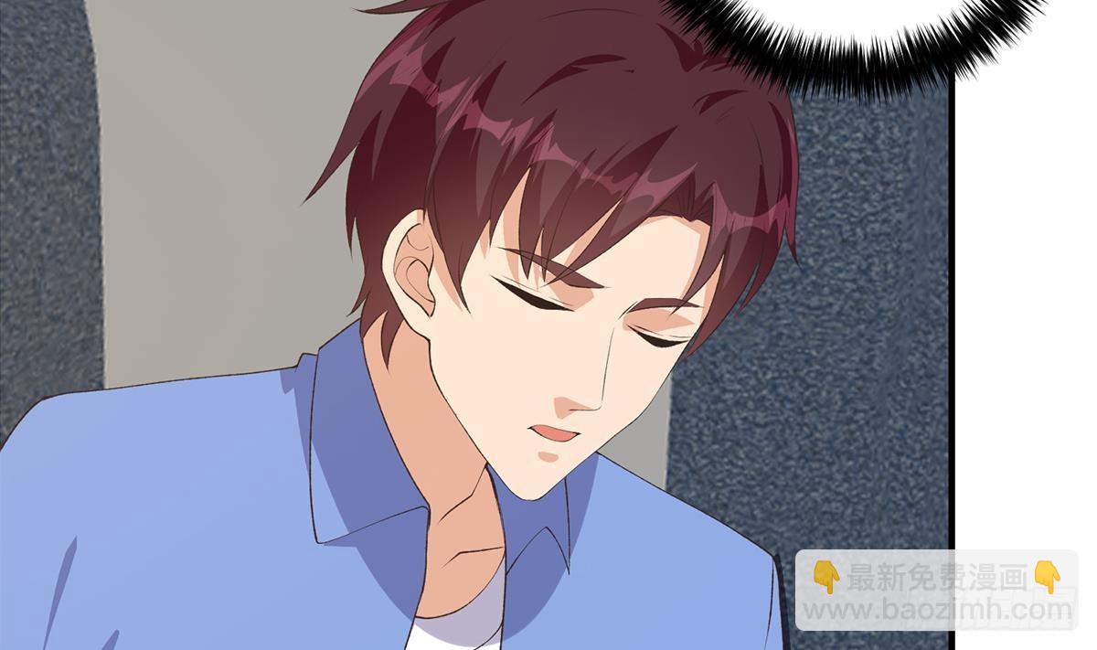 都是黑絲惹的禍 - 第二季 第530話 古怪的旅途？(1/2) - 6