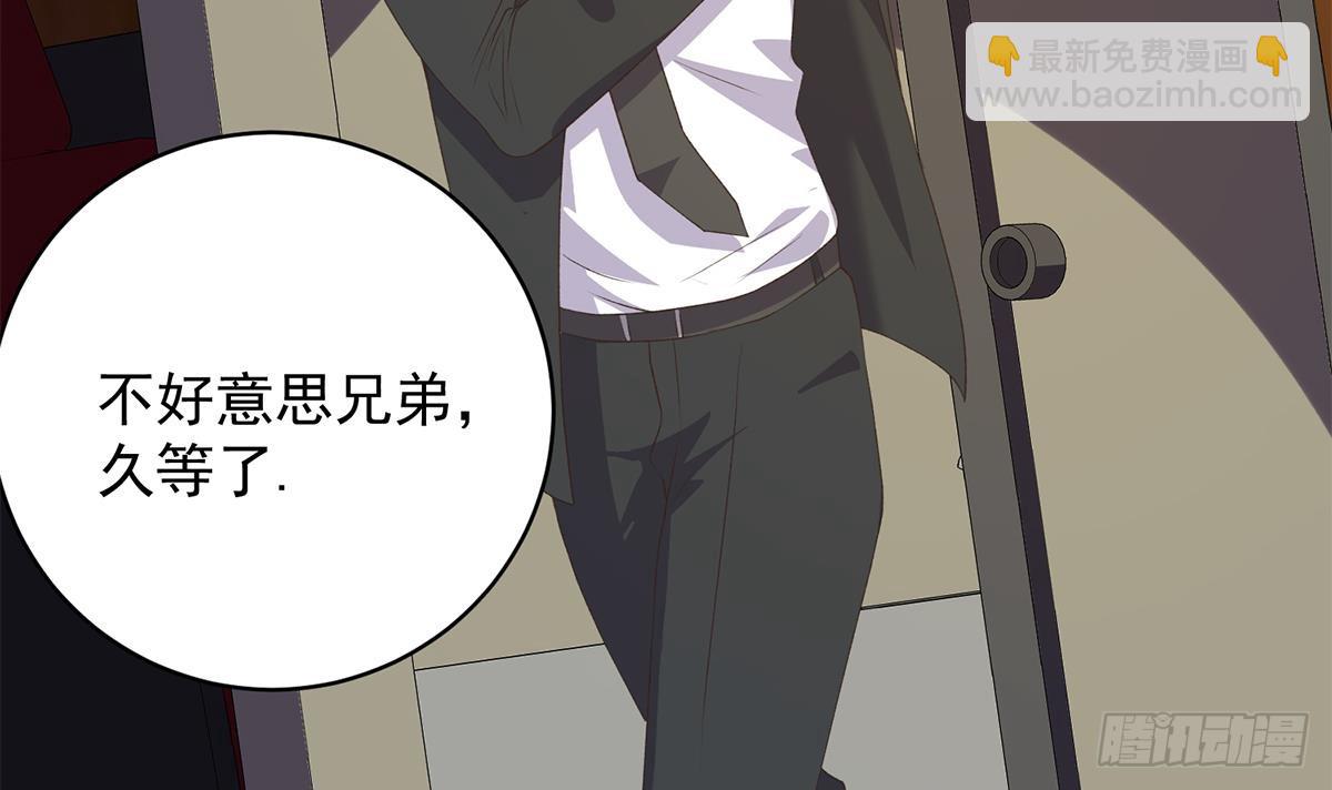 都是黑絲惹的禍 - 第二季 第530話 古怪的旅途？(1/2) - 7