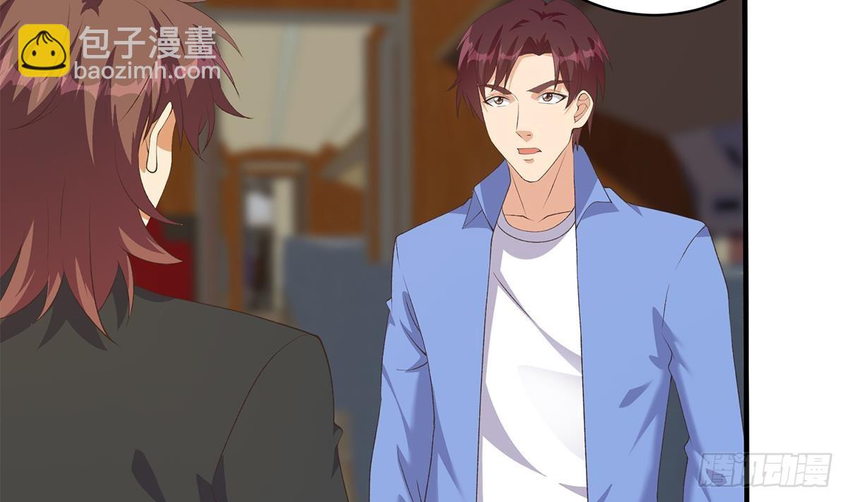 都是黑絲惹的禍 - 第二季 第530話 古怪的旅途？(1/2) - 2