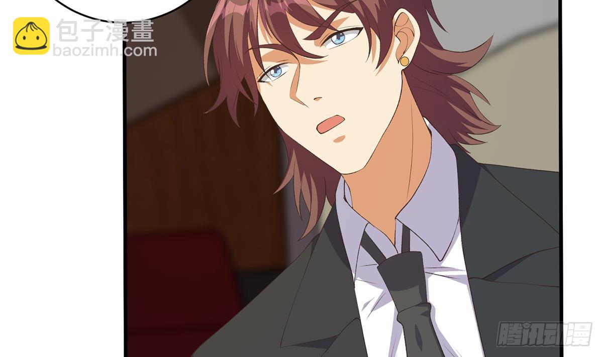 都是黑絲惹的禍 - 第二季 第530話 古怪的旅途？(1/2) - 4