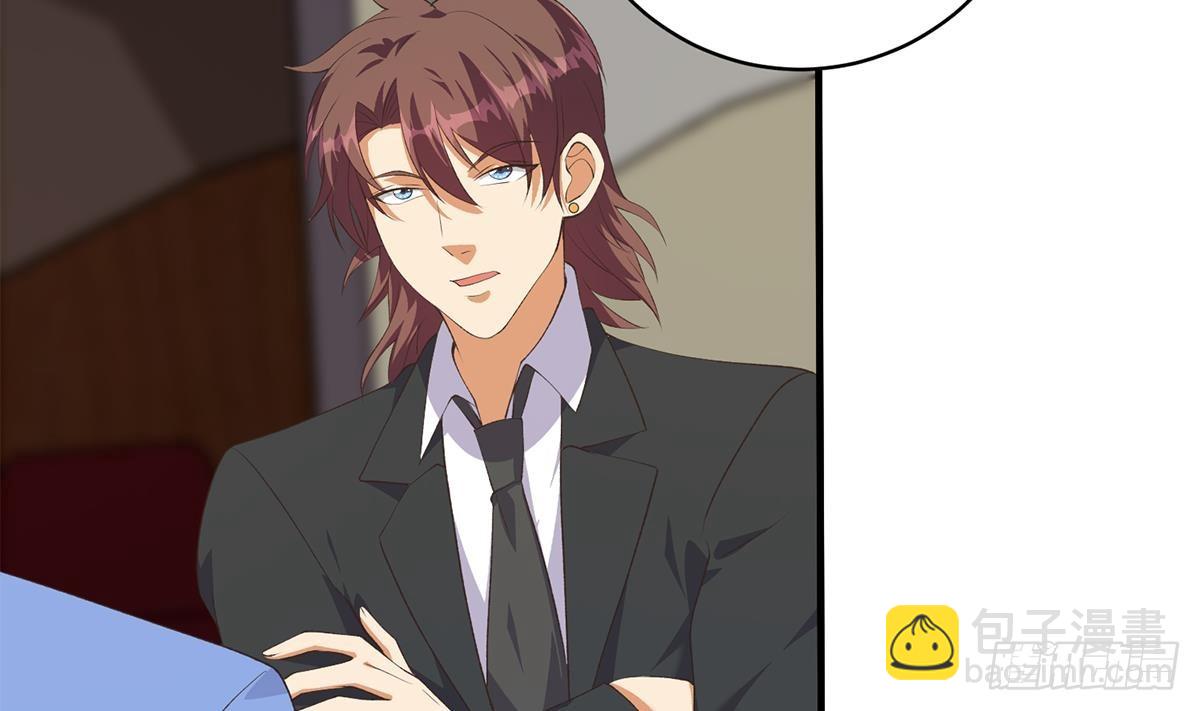 都是黑絲惹的禍 - 第二季 第530話 古怪的旅途？(1/2) - 1