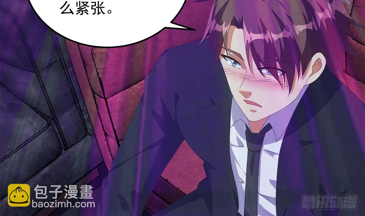 都是黑絲惹的禍 - 第二季 第532話 KTV裡的會談(1/2) - 3