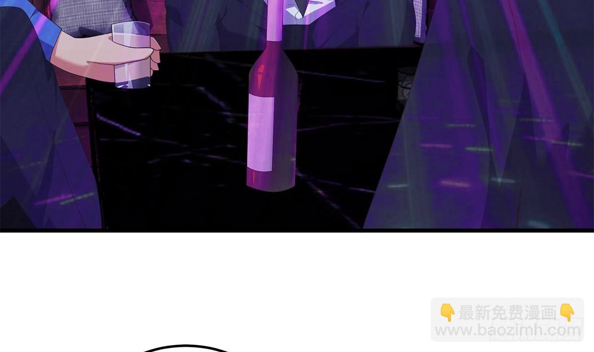 都是黑絲惹的禍 - 第二季 第532話 KTV裡的會談(1/2) - 6