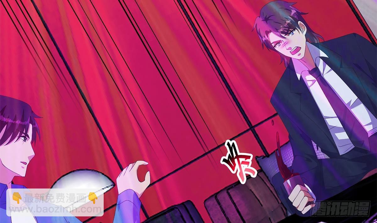 都是黑絲惹的禍 - 第二季 第532話 KTV裡的會談(1/2) - 5