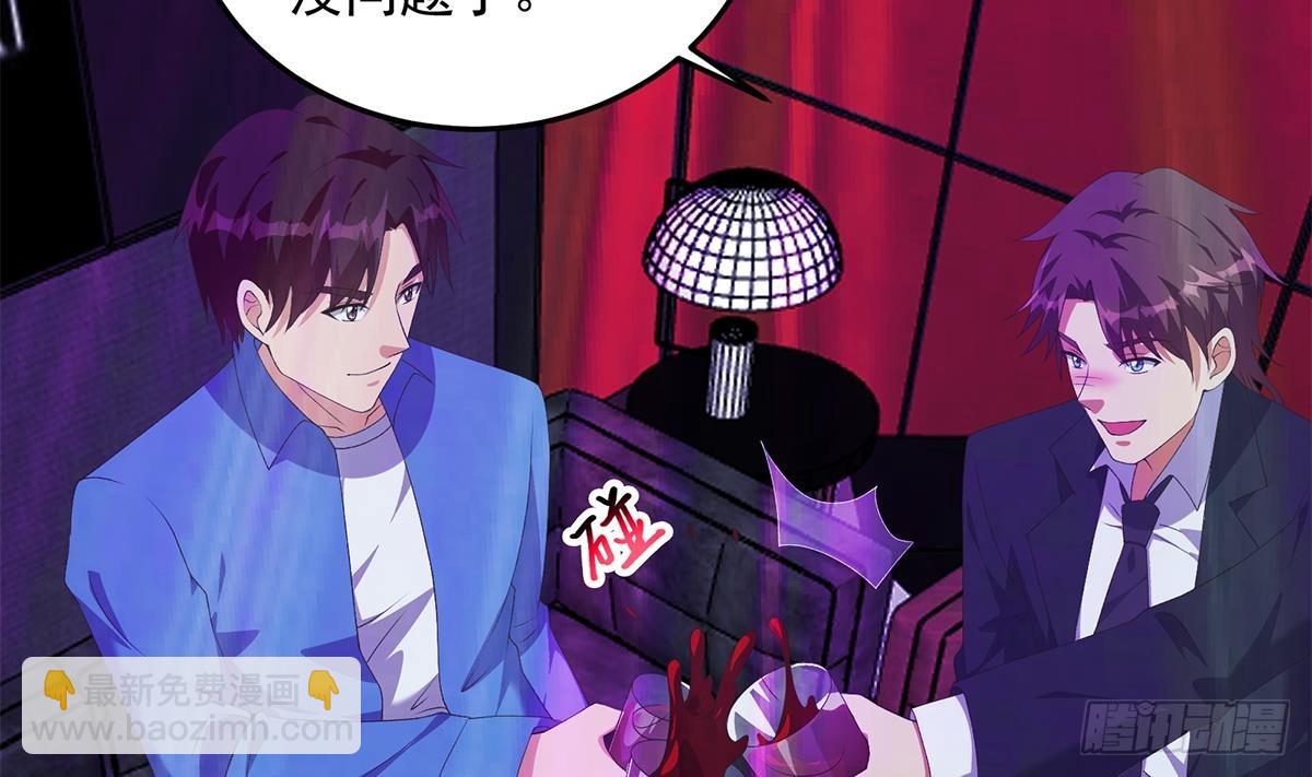 都是黑絲惹的禍 - 第二季 第532話 KTV裡的會談(1/2) - 3