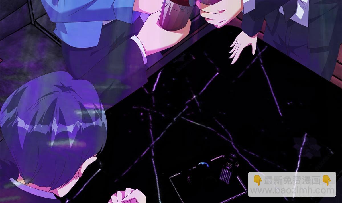 都是黑絲惹的禍 - 第二季 第532話 KTV裡的會談(1/2) - 4